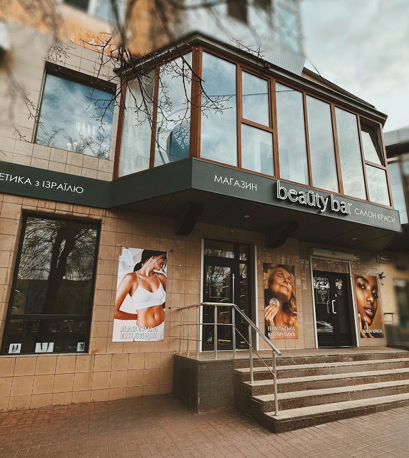 Beauty Bar