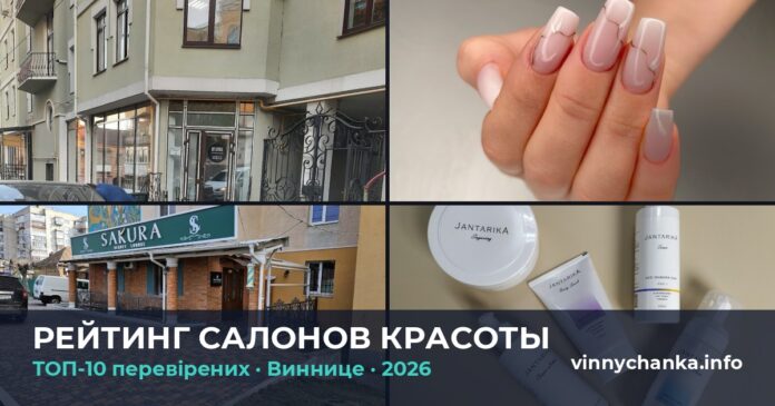 top-beauty-hub-featured-ru