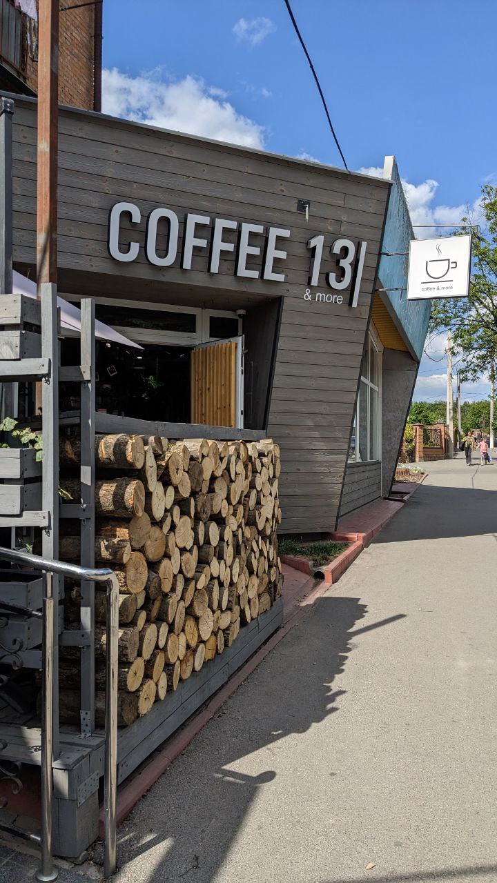 Coffee 13