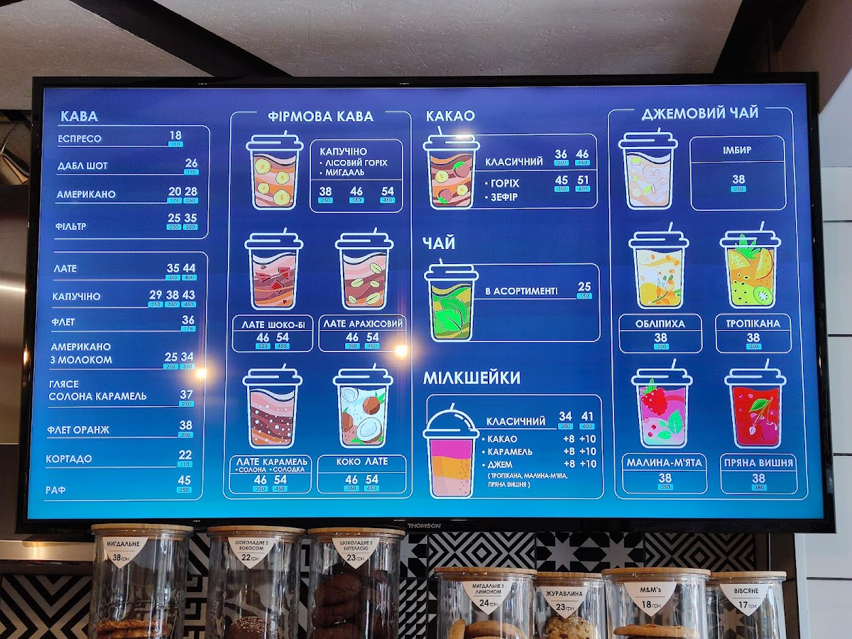Sharikava — Cafe
